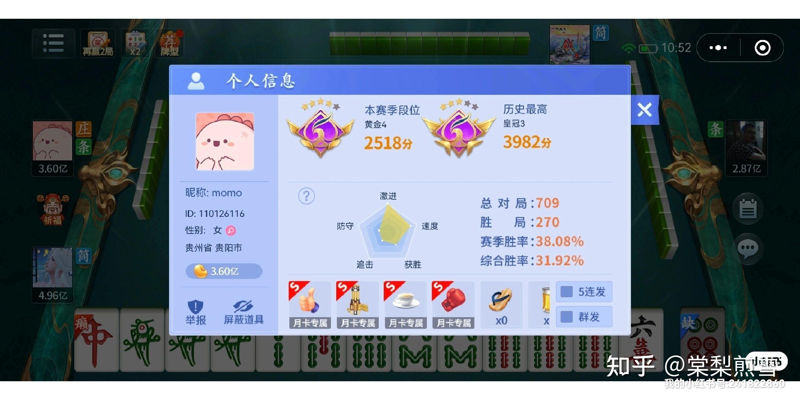辅助分享“微乐广西麻将小程序麻将规律	”开挂辅助详细-第2张图片