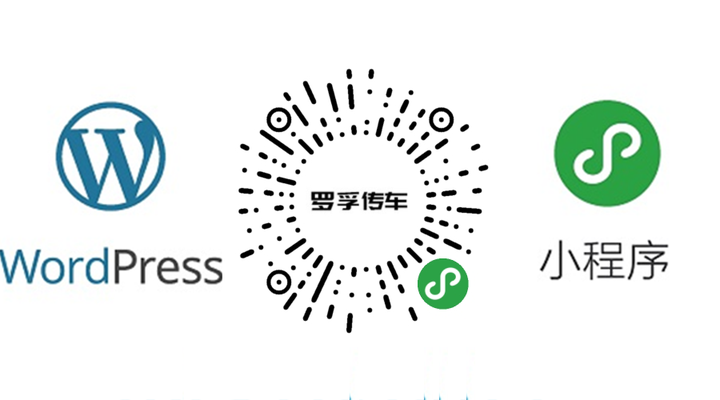 必学教你安装“微信小程序打麻将专用神器”详细分享装挂步骤-第2张图片