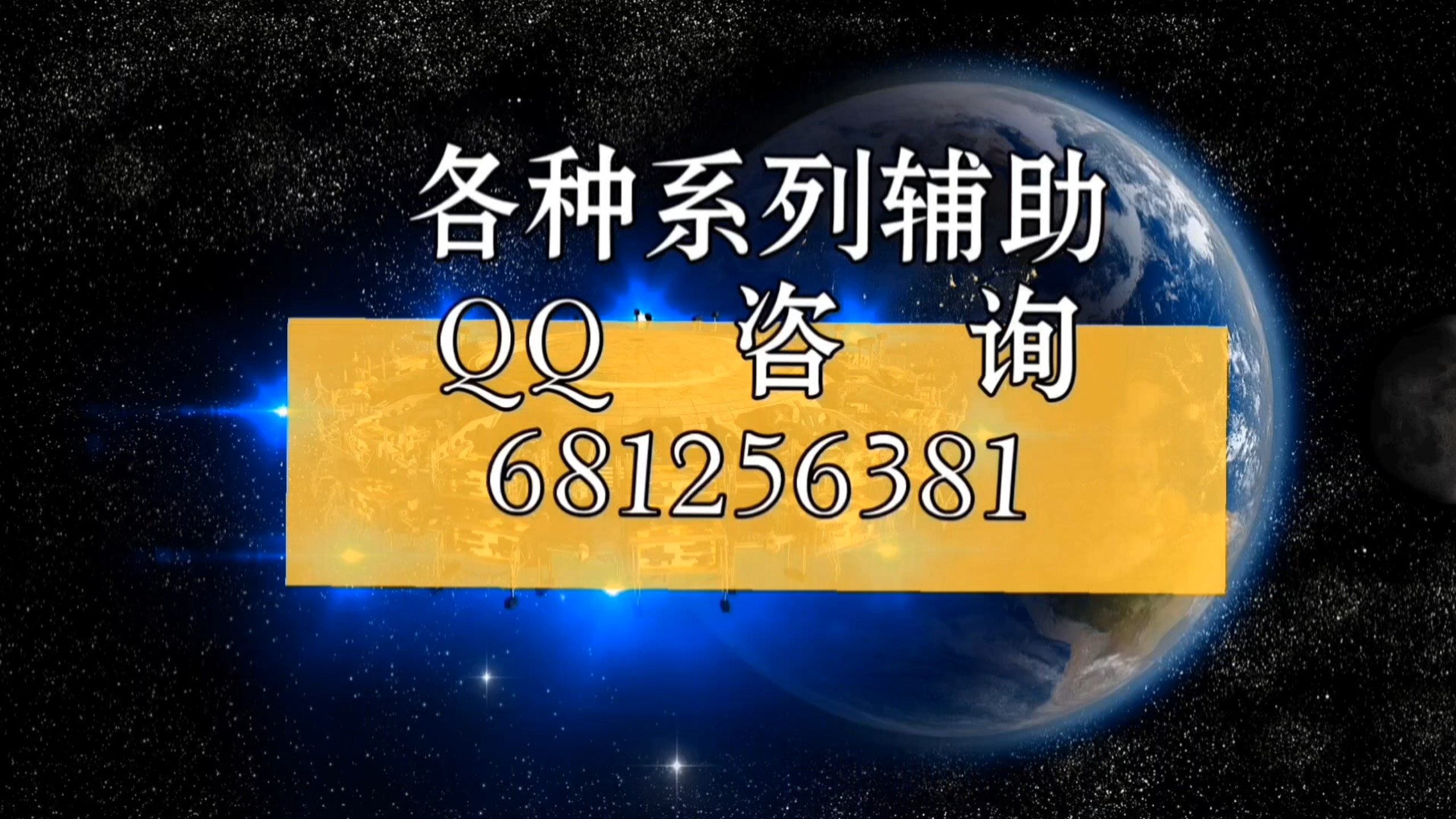 3分钟学会“手机贰柒拾辅助软件”(透视)其实确实有挂-第1张图片