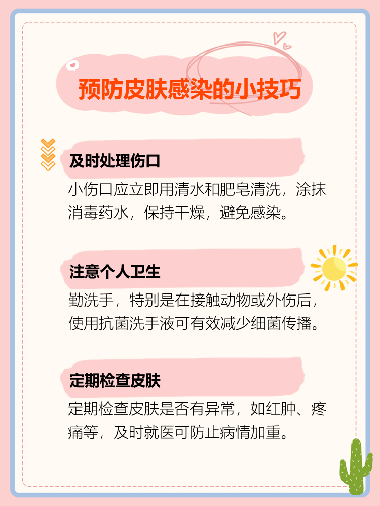 丹东疫情原因〃丹东疫情原因分析-第1张图片