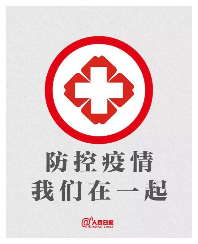 陕西本轮疫情源头查清︰(陕西疫情是哪里的)-第2张图片