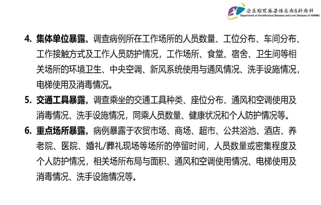 “喀什疫情	” 喀什疫情从什么时候开始的？-第2张图片