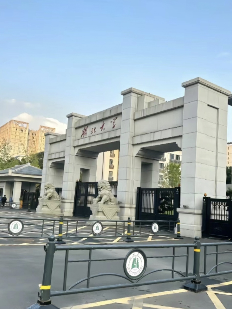 湖北新增.湖北新增大学-第1张图片