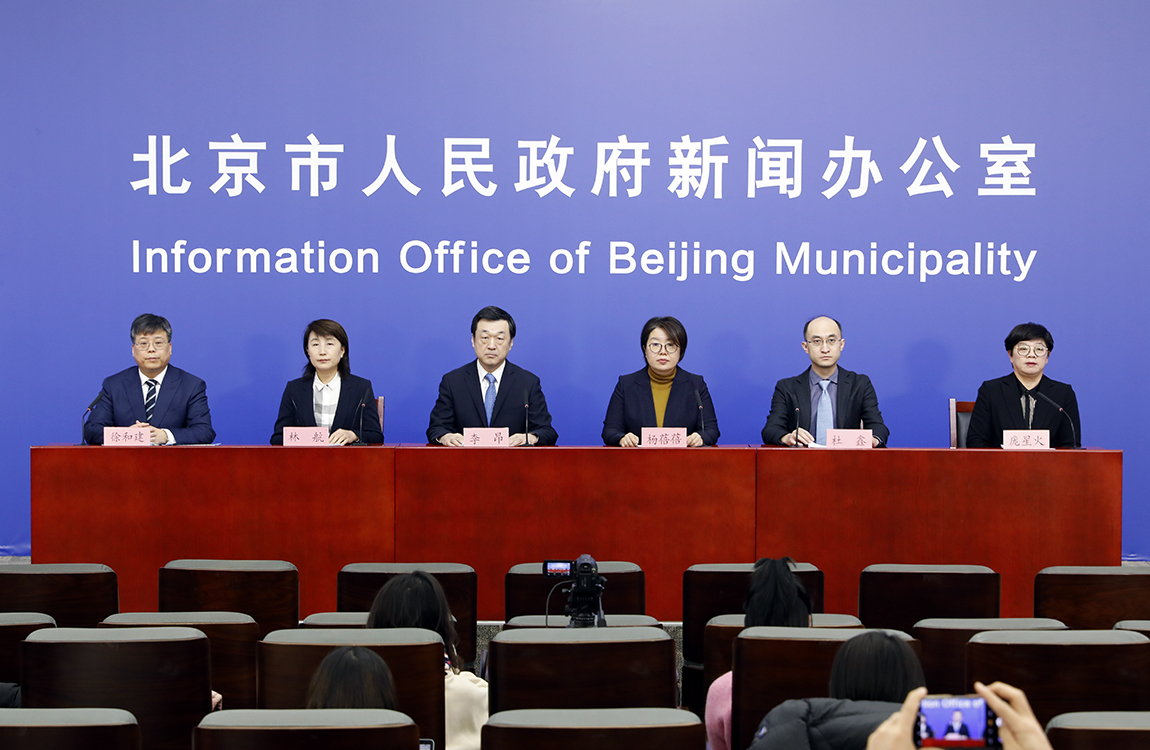 北京:面临新冠疫情以来最严峻形势︰(北京疫情面临严重挑战)-第2张图片