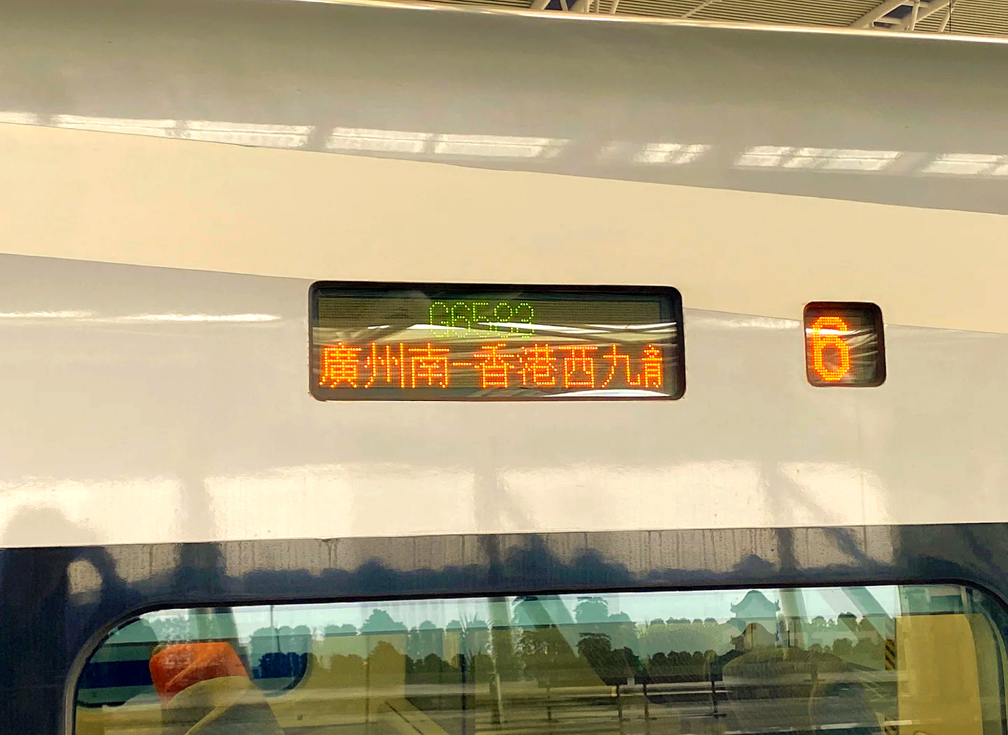 坐高铁需要核酸检测证明吗.坐高铁需要核酸报告嘛-第2张图片