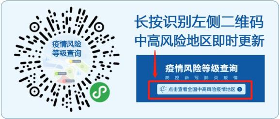 山西新增确诊病例126例〃山西新增确诊病例126例详情-第2张图片