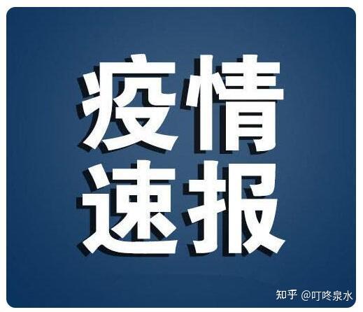 “浙江新增本土确诊13例均在杭州” 浙江新增1例本土病例是哪里的？