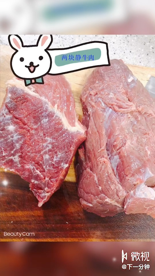 “重庆疫情最新	” 重庆疫情最新消息牛肉？-第2张图片