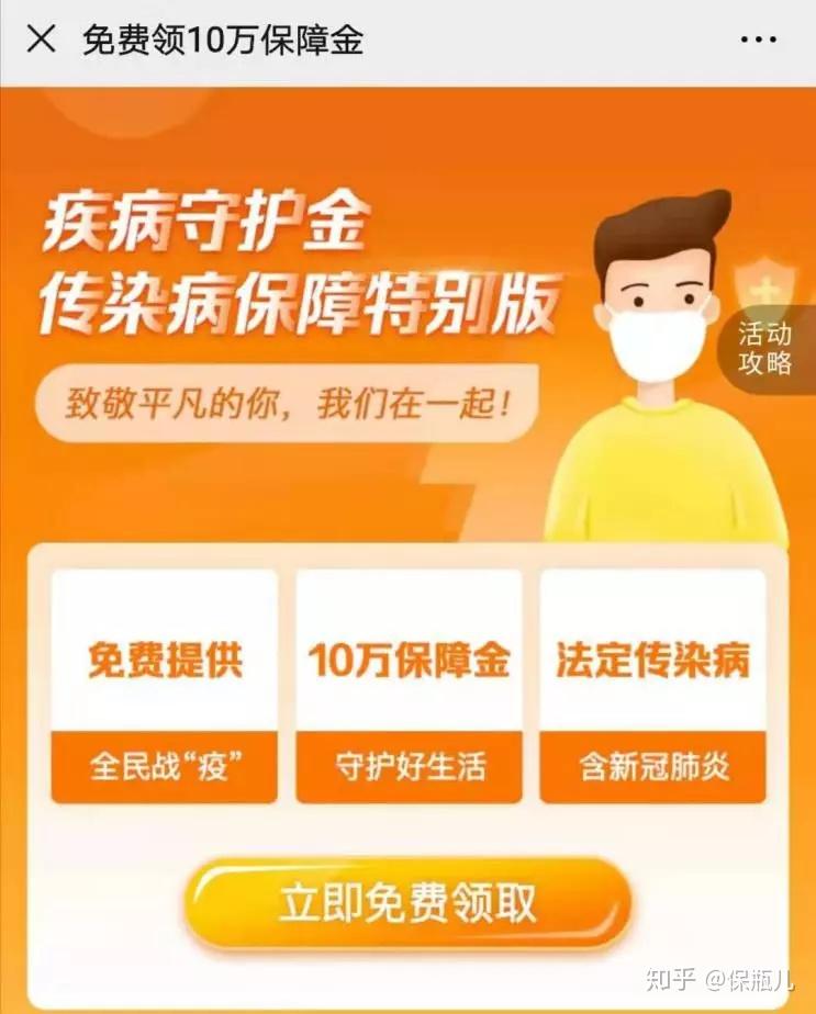 “2019年新型肺炎爆发” 2019年新型肺炎爆发是什么时候开始的？-第2张图片