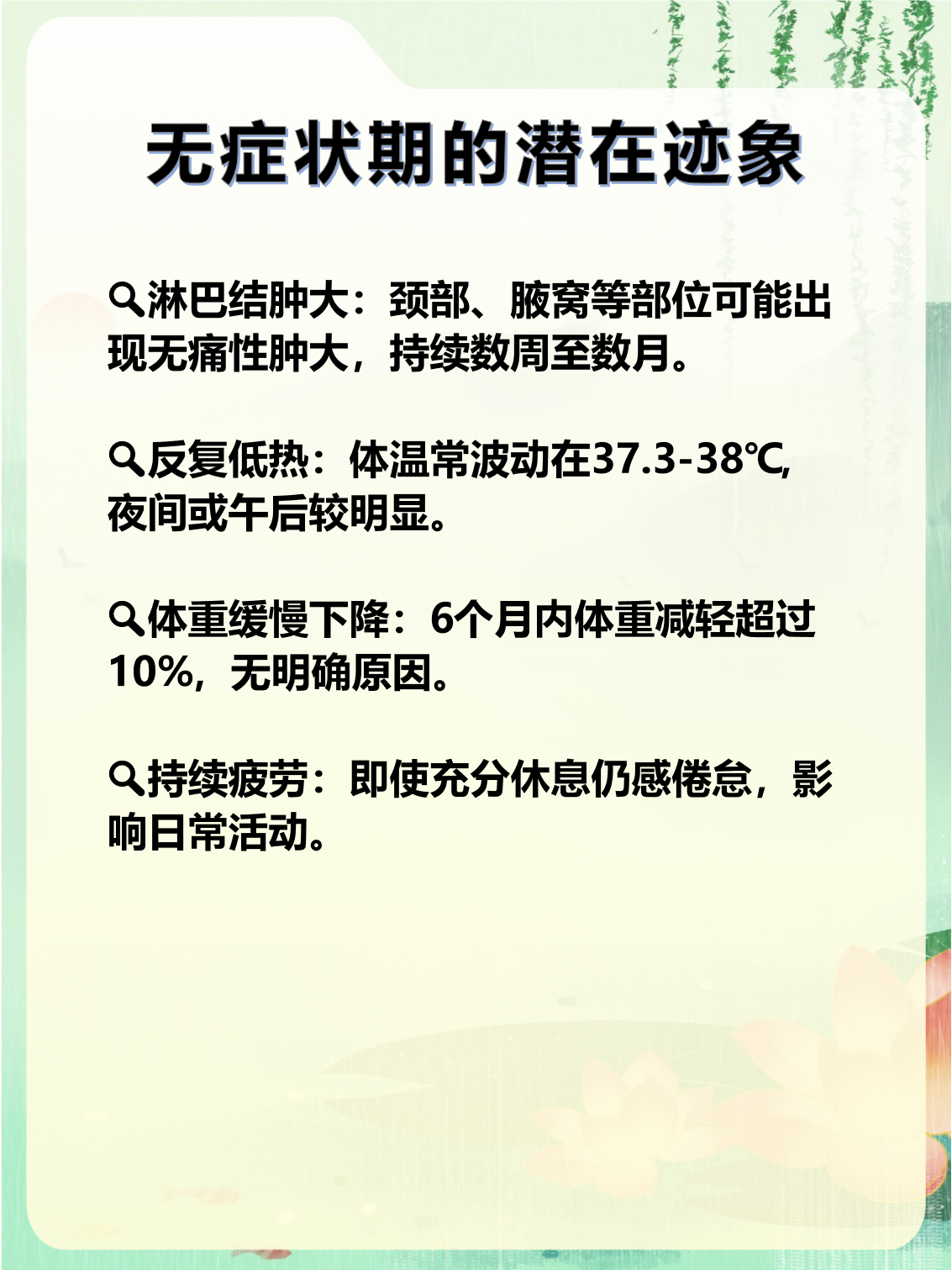 “上海新增2例无症状” 上海发现一例无症状感染者？-第2张图片