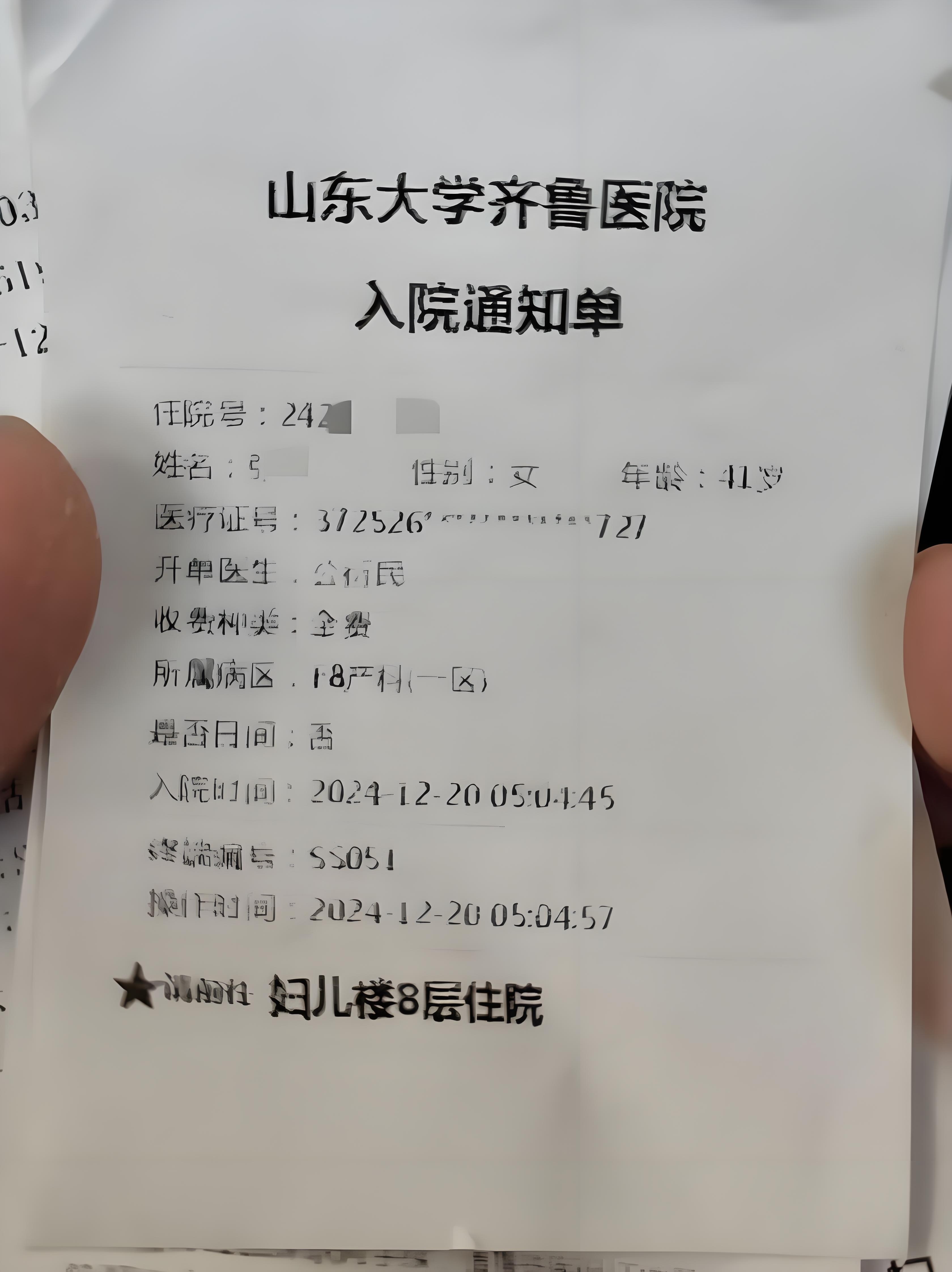 “确诊者隐瞒行为被拘” 确诊后隐瞒？-第2张图片