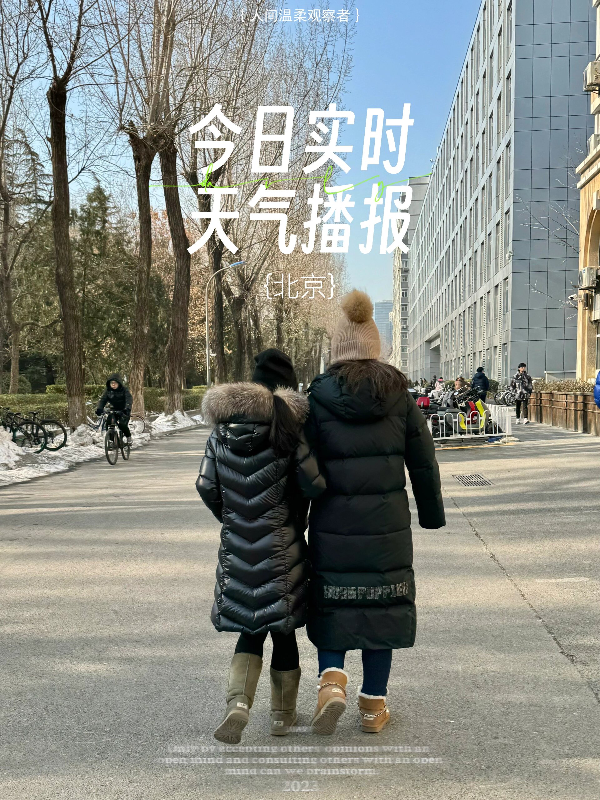 「今天疫情最新报道」〃今天疫情最新报道北京-第2张图片