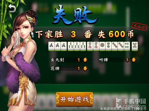玩家攻略“腾讯欢乐麻将可以装挂吗”小程序必赢神器（开挂教程）-第2张图片