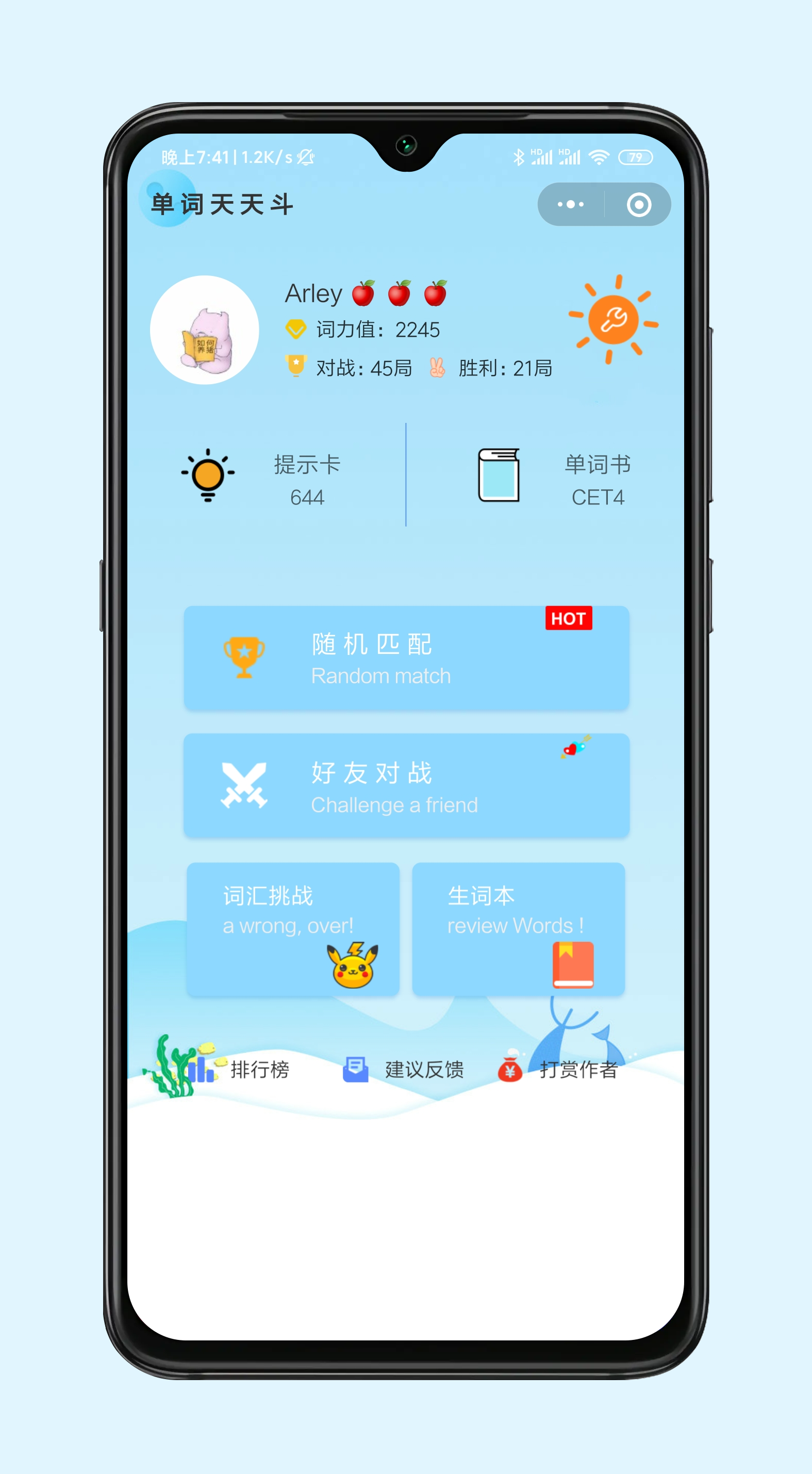 辅助盘点“微信小程序微乐斗地主透视软件免费下载”详细外挂透视辅助软件教程-第1张图片