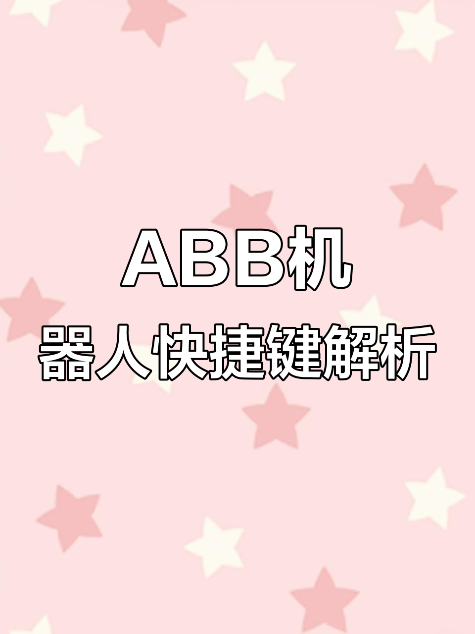 教程辅助“哈灵麻将必赢神器软件(辅助神器)开挂详细教程-第2张图片