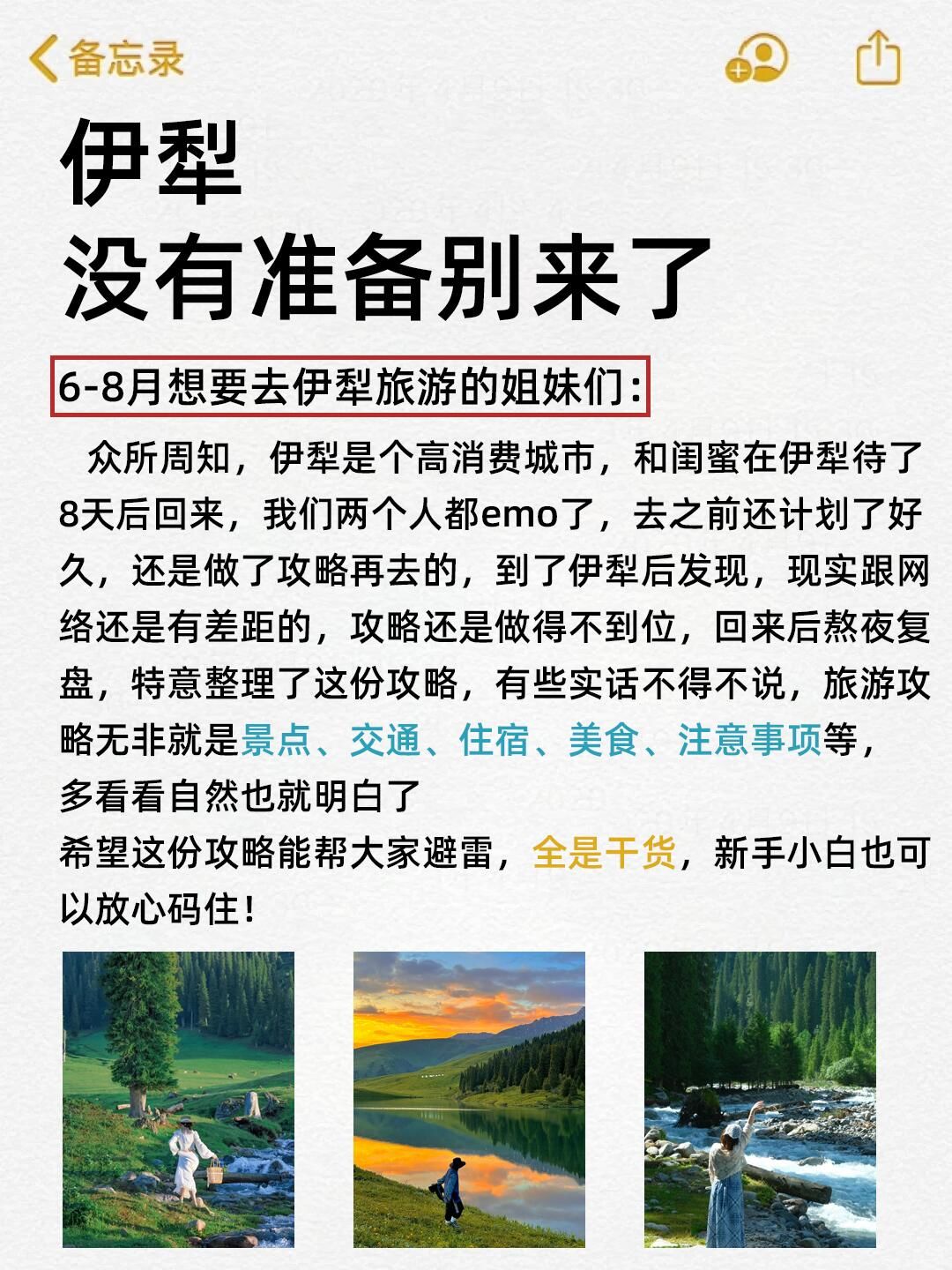 秒懂经验“超级三加一开挂辅助透视软件”详细分享装挂步骤教程-第1张图片