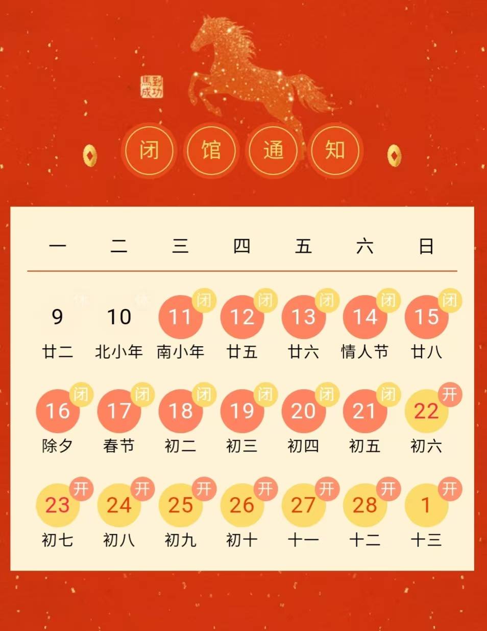 「过路费免费节日2023」〃过路费免费节日2026时间表-第1张图片