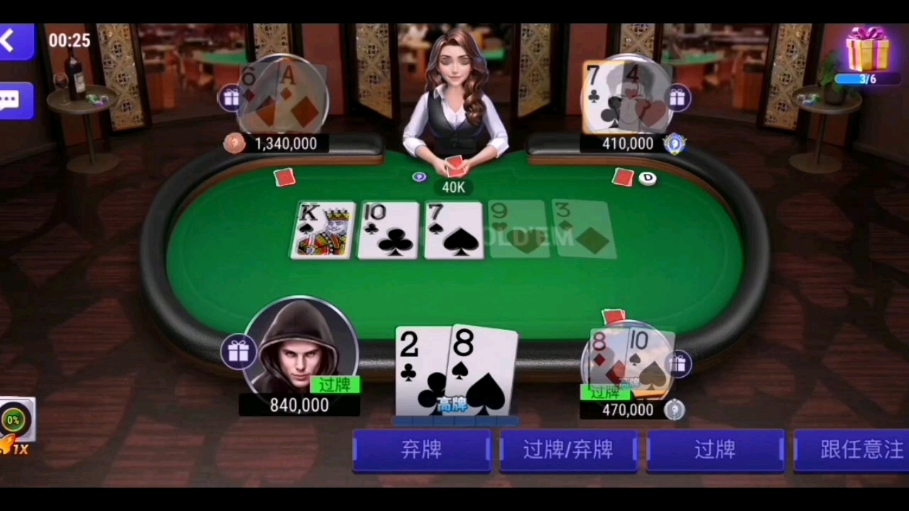 教程辅助!“wepoker私人局透视脚本免费”详细分享装挂步骤-第2张图片