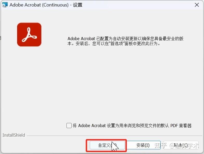 推荐一款“天天福建十三张外卦神器下载安装	”助赢开挂器（安装教程）-第2张图片