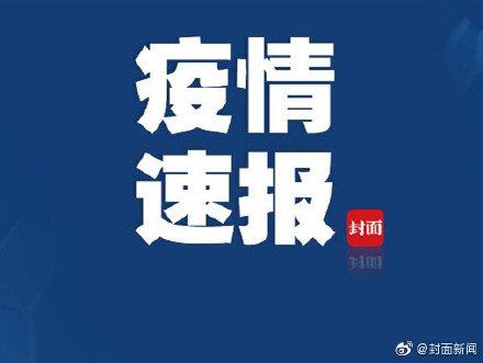 31省份新增确诊25例本土2例,31省份新增本土确诊24例-第1张图片