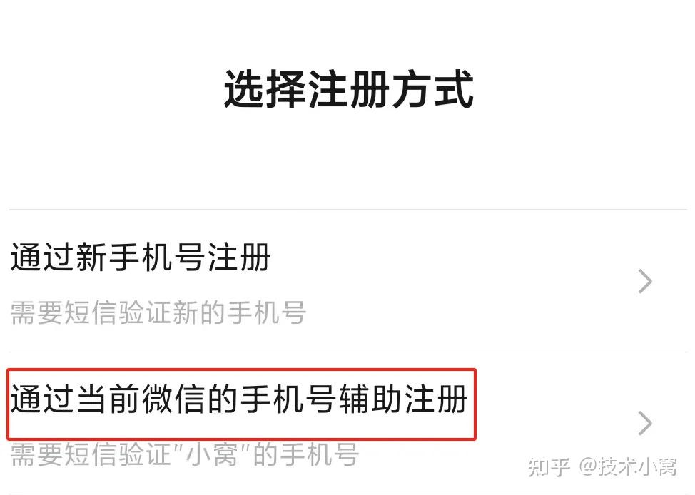 万能开挂辅助“微信跑得快万能开挂器(透视)”详细开挂玩法-第1张图片