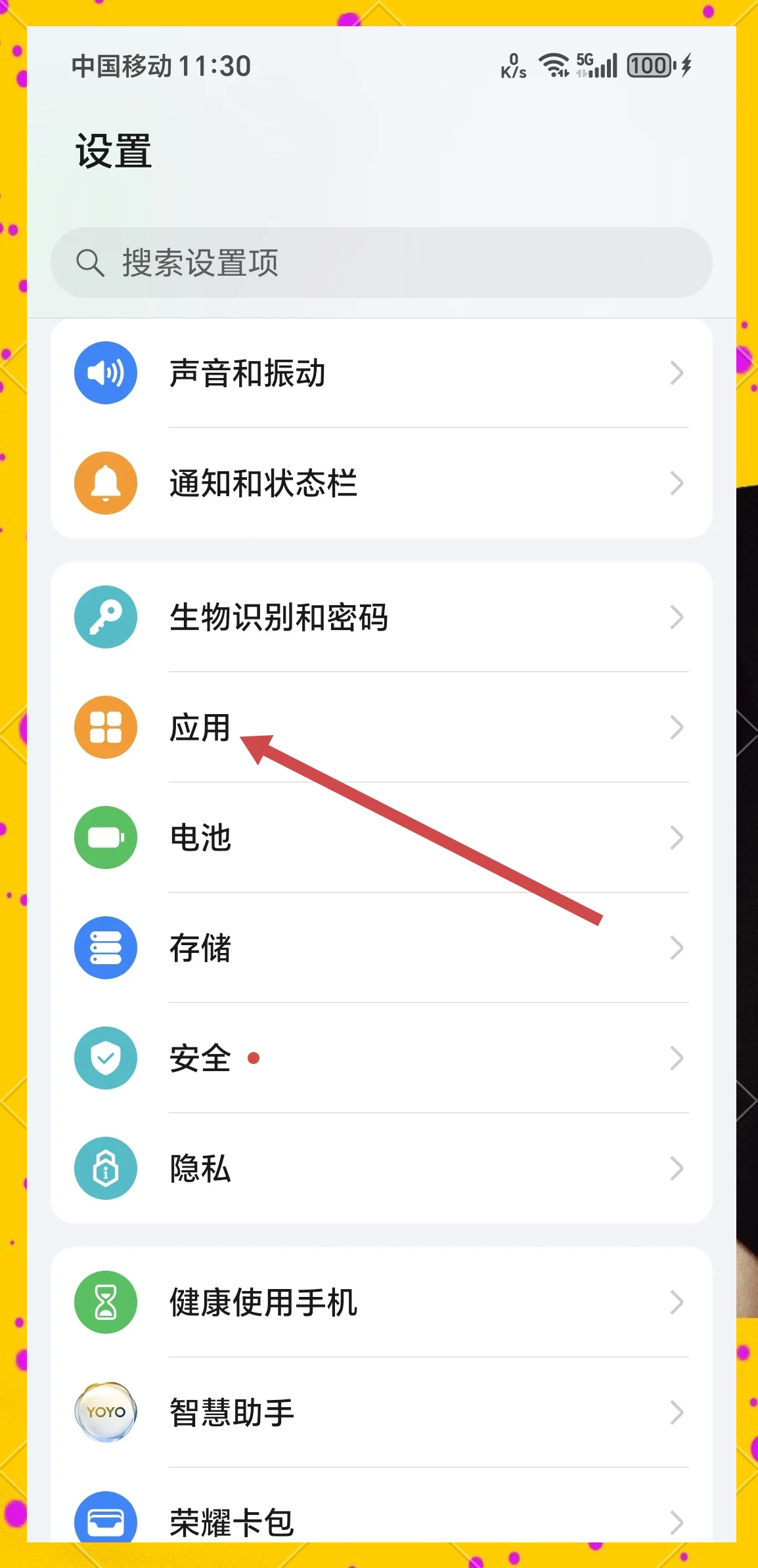 教程开挂辅助“德扑辅助软件下载(透视)”详细开挂玩法-第1张图片