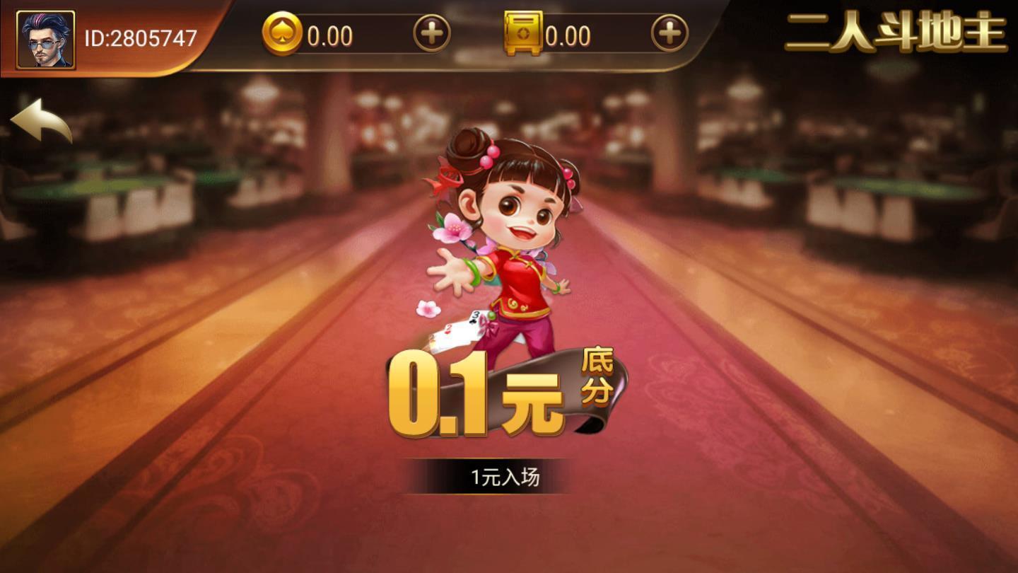 玩家必知“中至九江麻将外卦神器下载安装”详细分享装挂步骤教程-第2张图片
