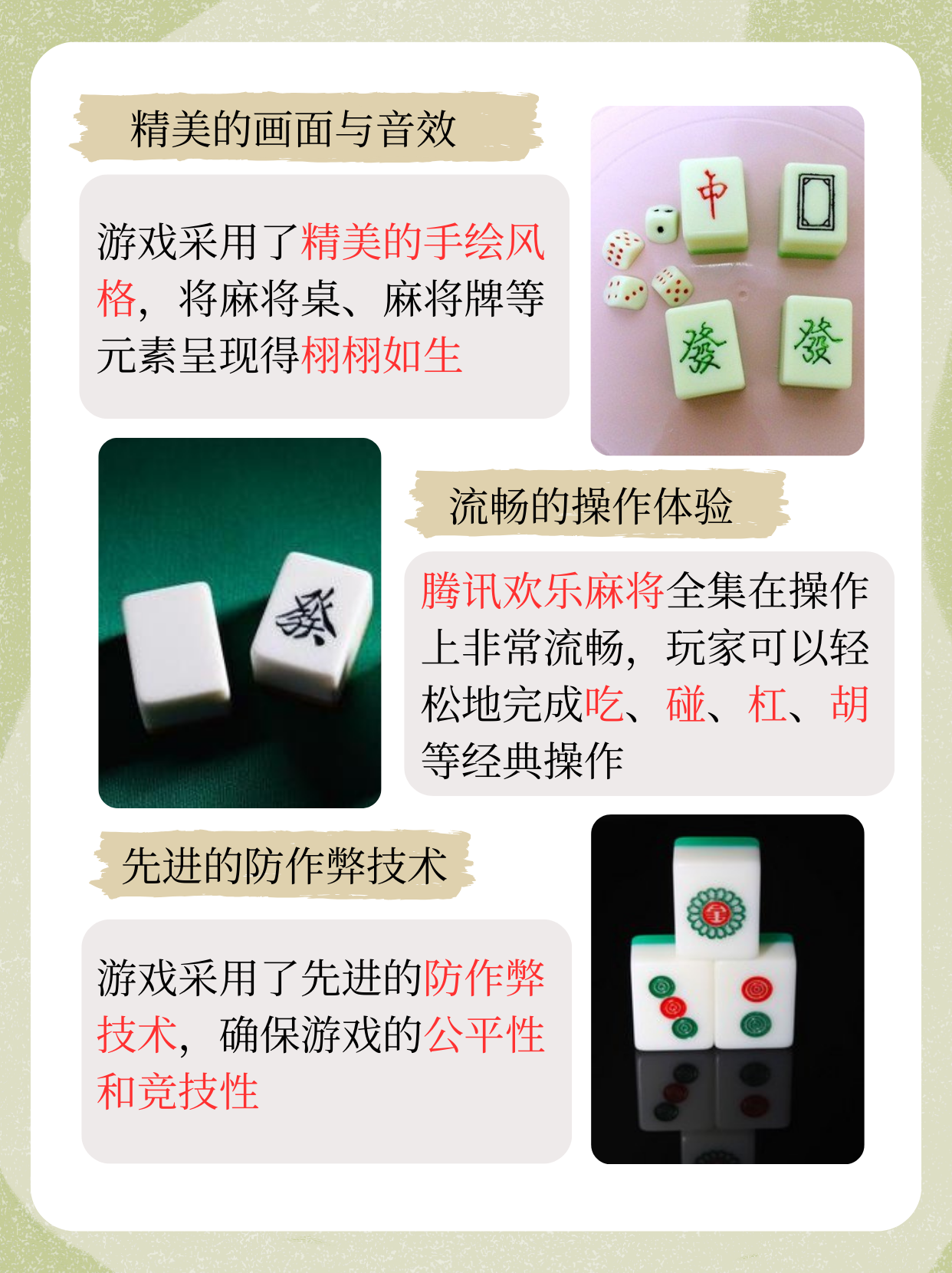 一键必胜“微乐麻将小程序开挂免费下载安装	”(透视挂)辅助透视教程-第2张图片