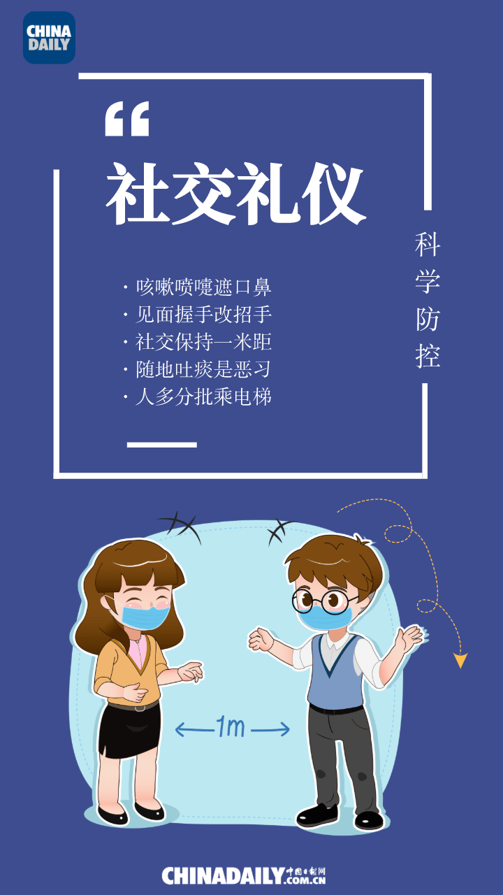 「广西新型冠状病毒最新消息」〃广西新型冠状病毒情况通报