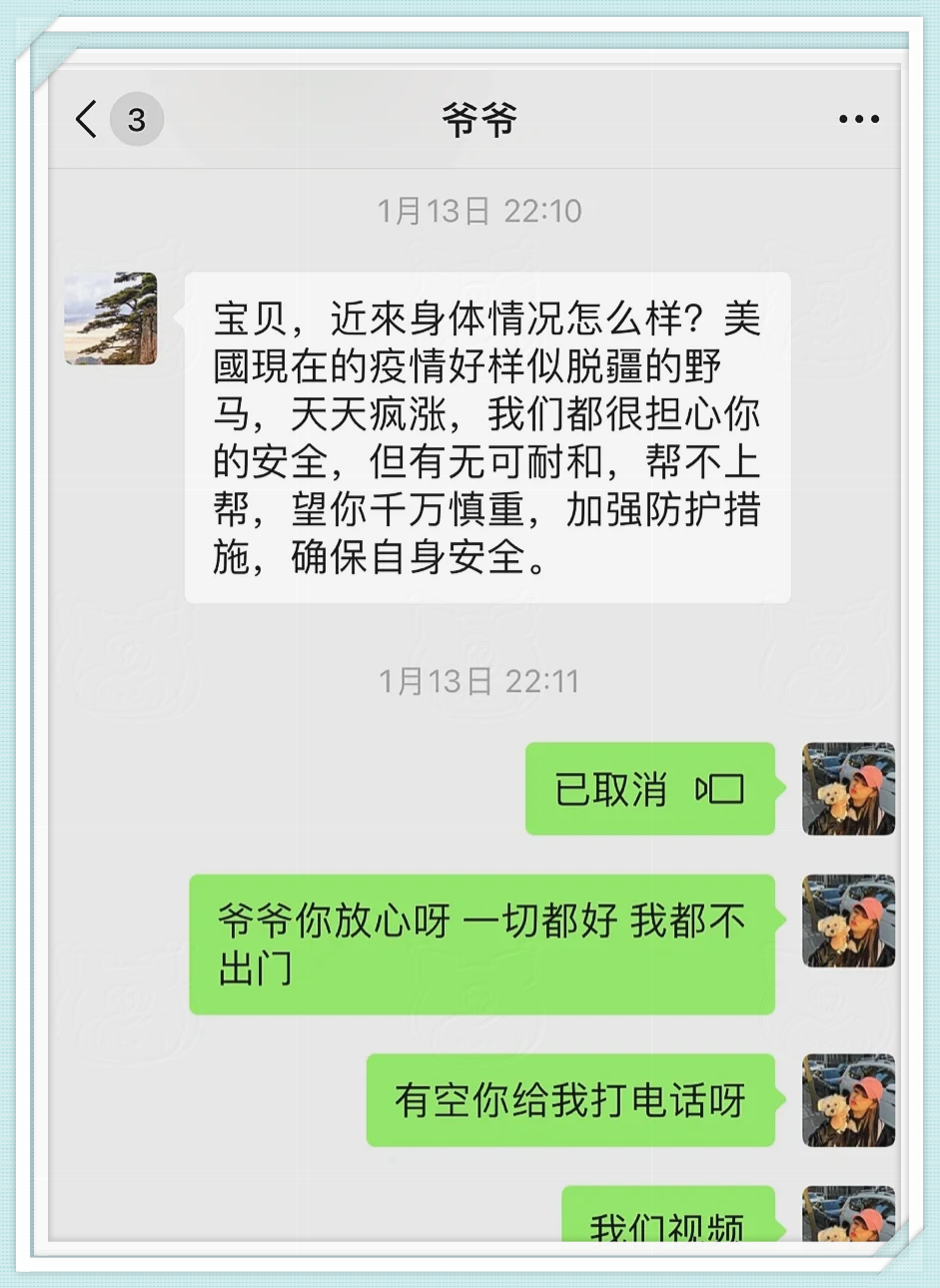 实操教程“牵手跑胡子开挂神器下载”开挂(透视)辅助-第1张图片