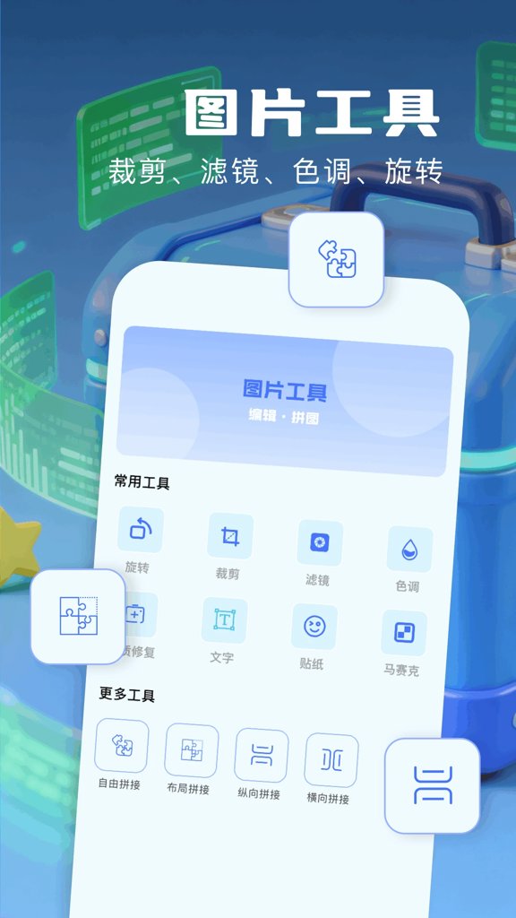 辅助开挂工具“家乡大贰微信小程序免费开挂”开挂(透视)辅助-第1张图片