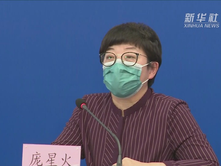 「北京新冠肺炎」〃北京新冠肺炎什么时候爆发的-第1张图片