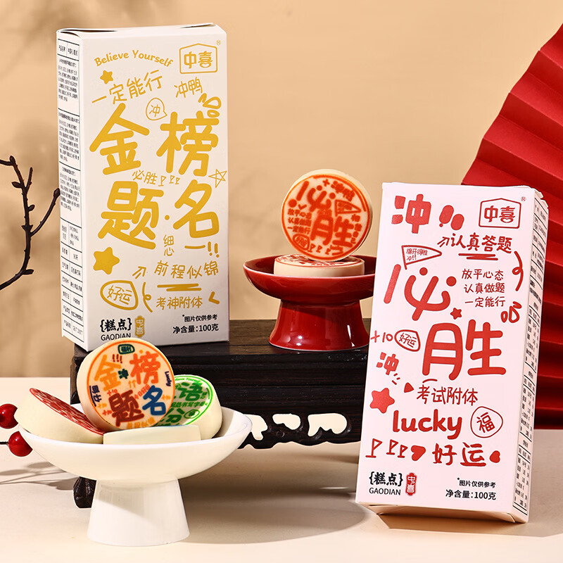 一键必胜“喜扣跑胡子开挂辅助器	”开挂(透视)辅助-第1张图片