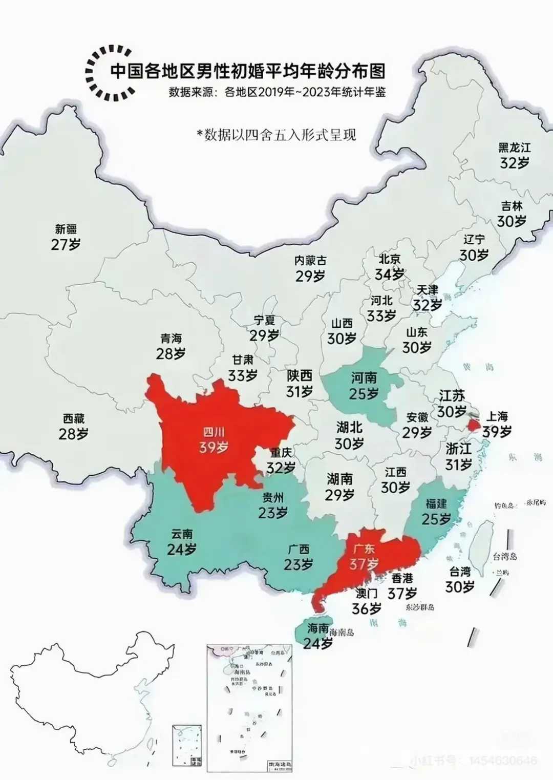 31省份新增59例本土确诊分布多省-31省份新增本土确诊53例 涉及8省-第2张图片