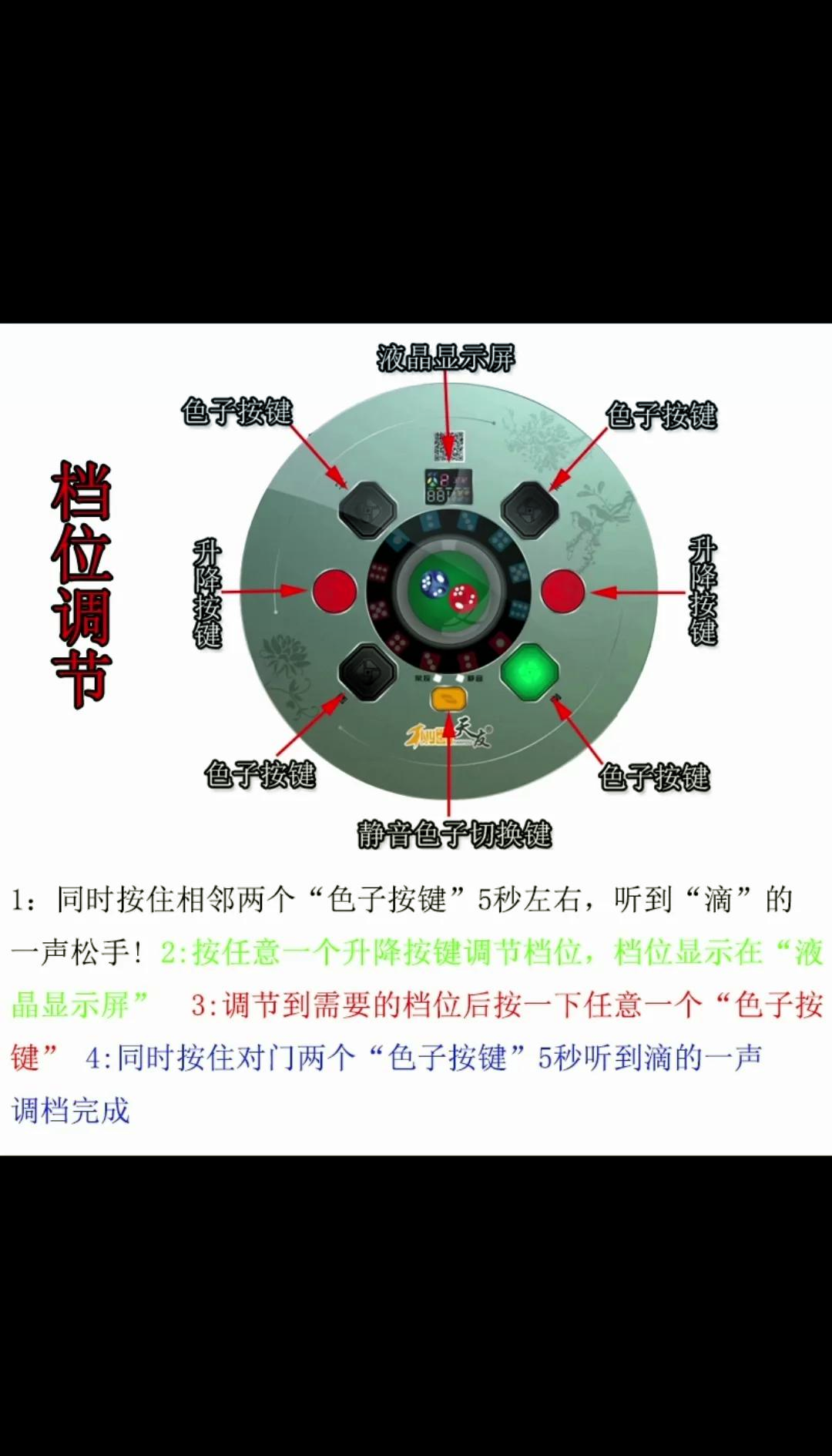 玩家必备“开心泉州麻将怎么控制输赢”外卦神器下载安装