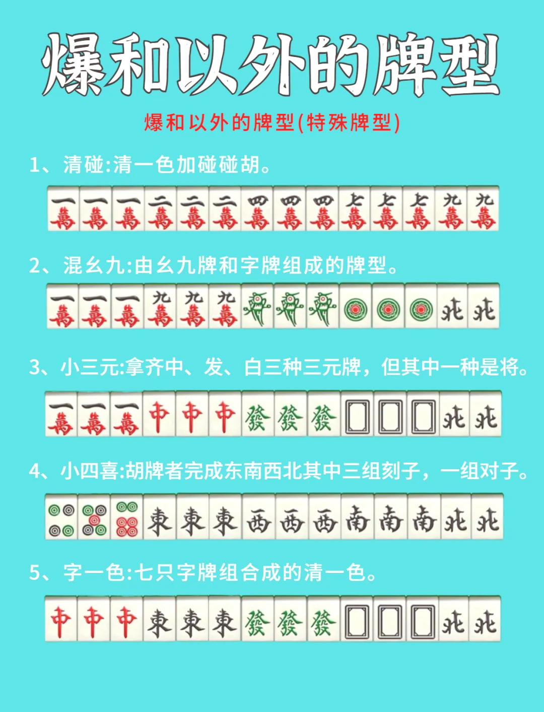 实测教程“微乐湖北麻将究竟是如何开挂”万能开挂器（确实有挂）-第2张图片