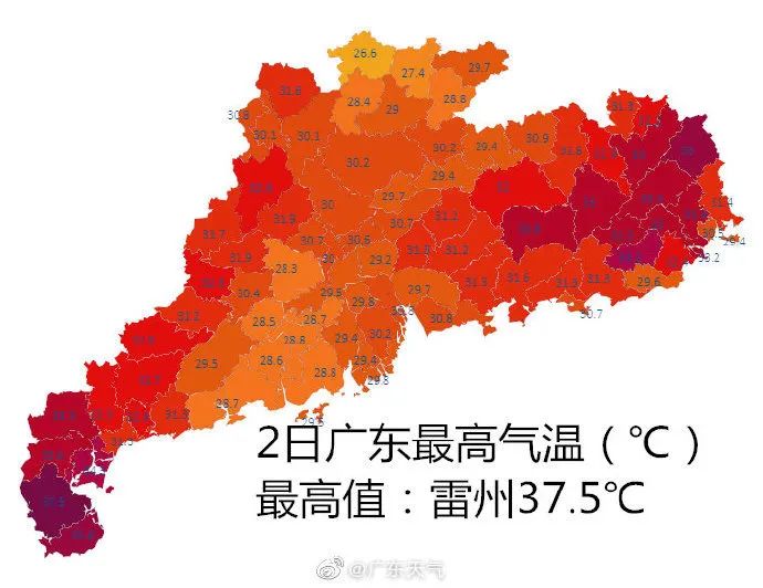 【广东新增本土确诊32例/广东新增本土确诊32例最新消息】-第1张图片