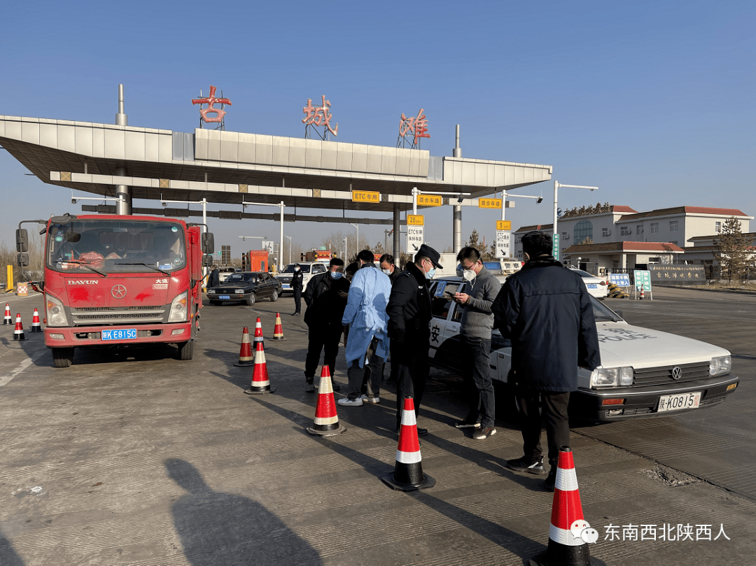 “榆林疫情最新消息	” 榆林疫情最新消息2021？-第2张图片