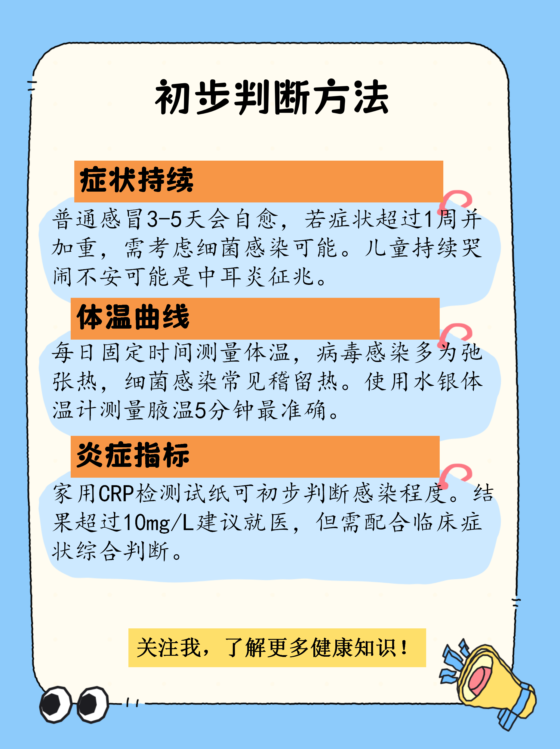 「北京增59例本土感染者」〃北京增59例本土感染者涉10个区-第2张图片