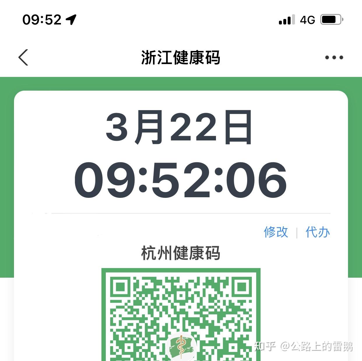 31省新增本土7例.31省新增本土病例83例-第2张图片