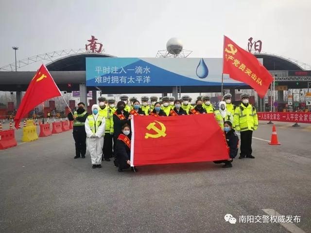 南阳疫情最新情况︰(南阳疫情最新情况最新消息)-第1张图片