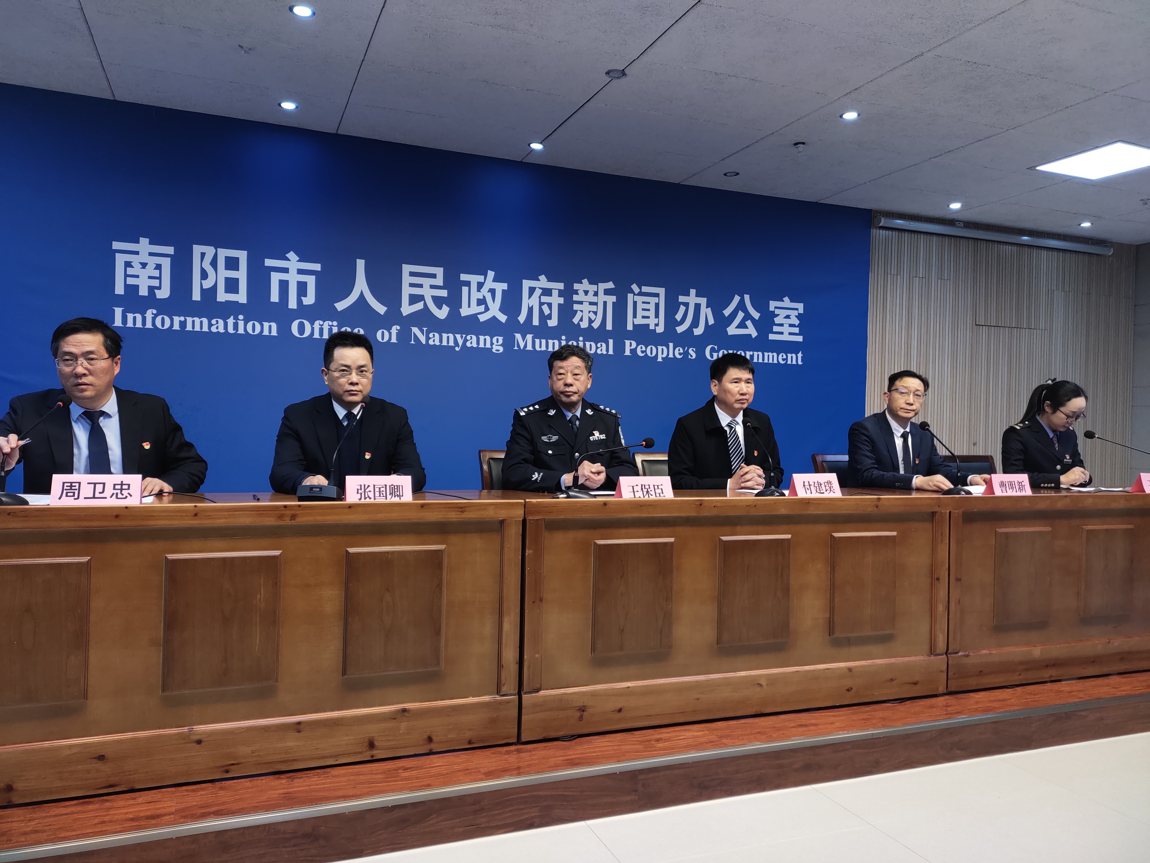 南阳疫情最新情况︰(南阳疫情最新情况最新消息)-第2张图片