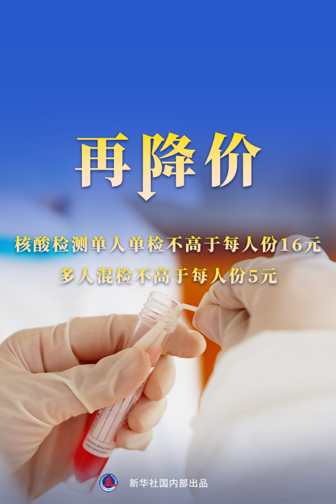 陕西本轮疫情已至少出现3代传播︰(陕西省3例肺炎)-第2张图片