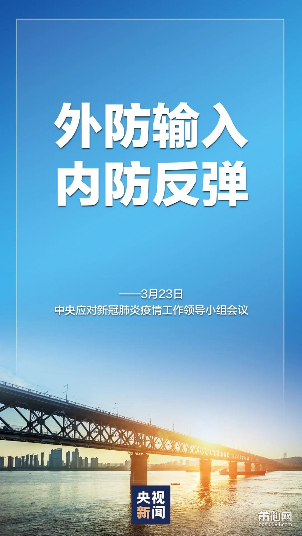 上海社会面疫情风险逐步降低-上海疫情形势可能更为严峻-第2张图片