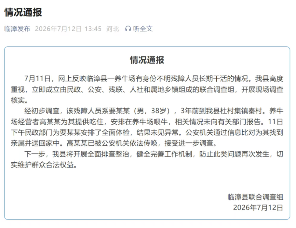 【河北新增1例确诊/河北新增确诊一例】-第1张图片