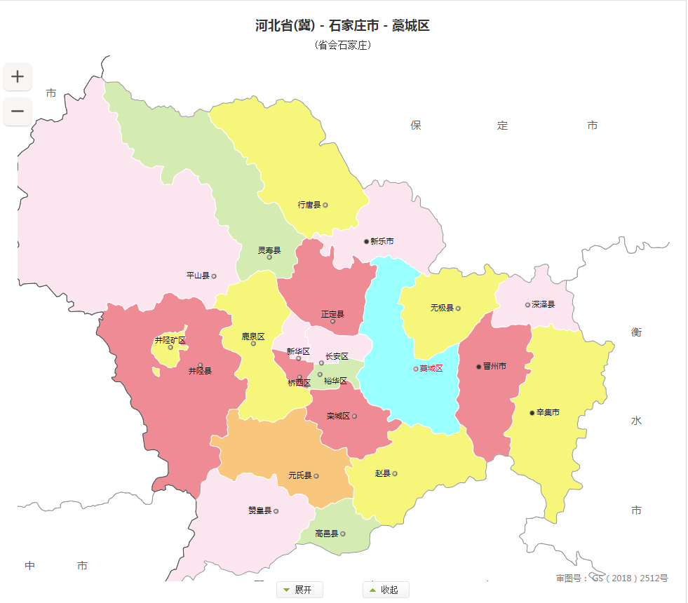 石家庄疫情新增病例〃石家庄疫情新增病例轨迹-第2张图片