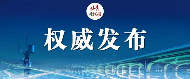 【北京两周新增269例/北京2日新增病例多少】-第1张图片