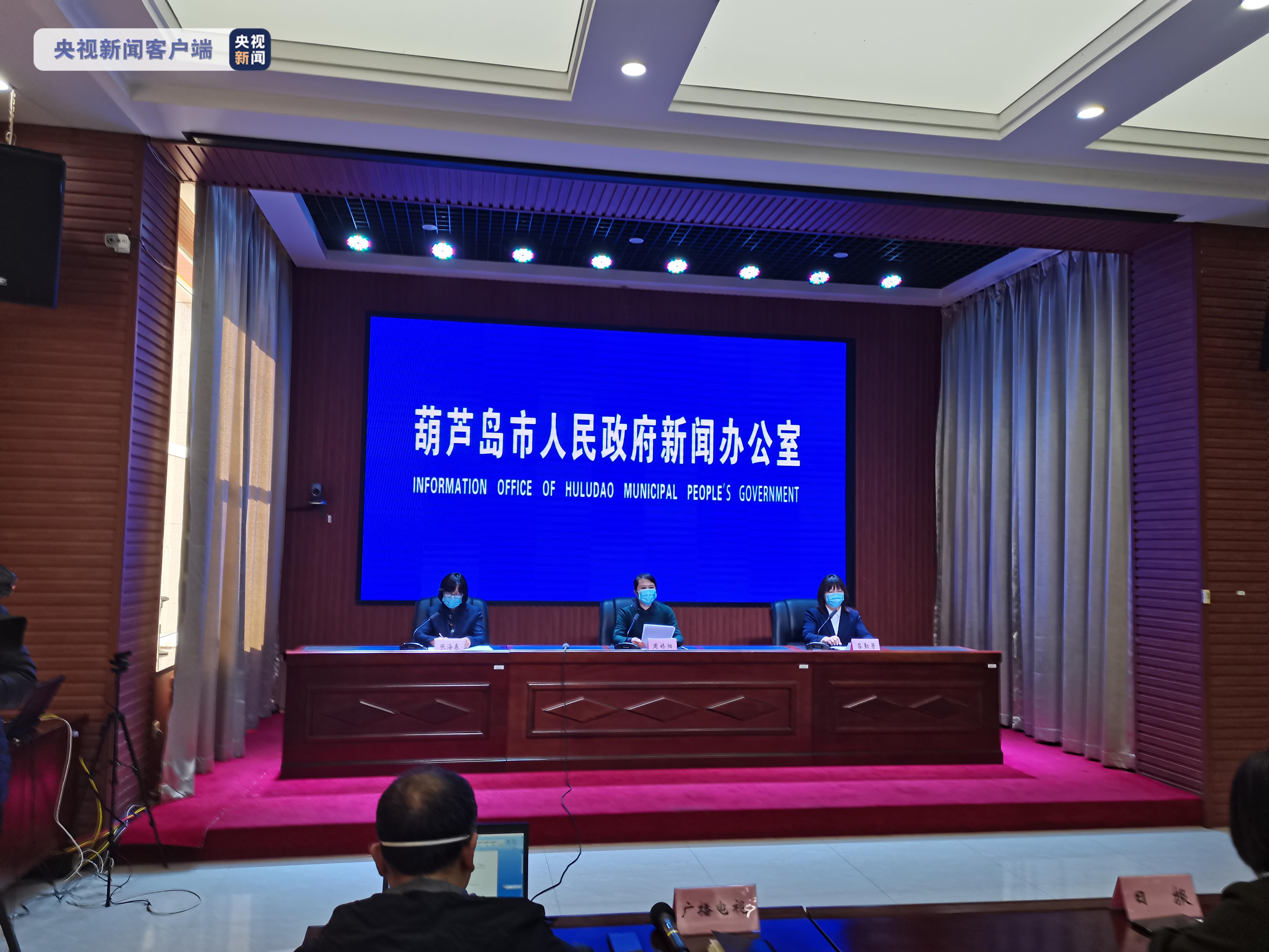 “辽宁新增3例境外输入无症状” 辽宁新增一例境外输入是哪的？
