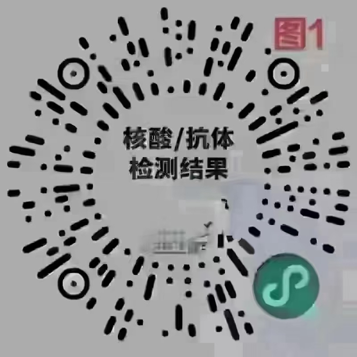 “广州海珠发现1例核酸阳性	” 广州海珠发现1例阳性人员行程？-第1张图片