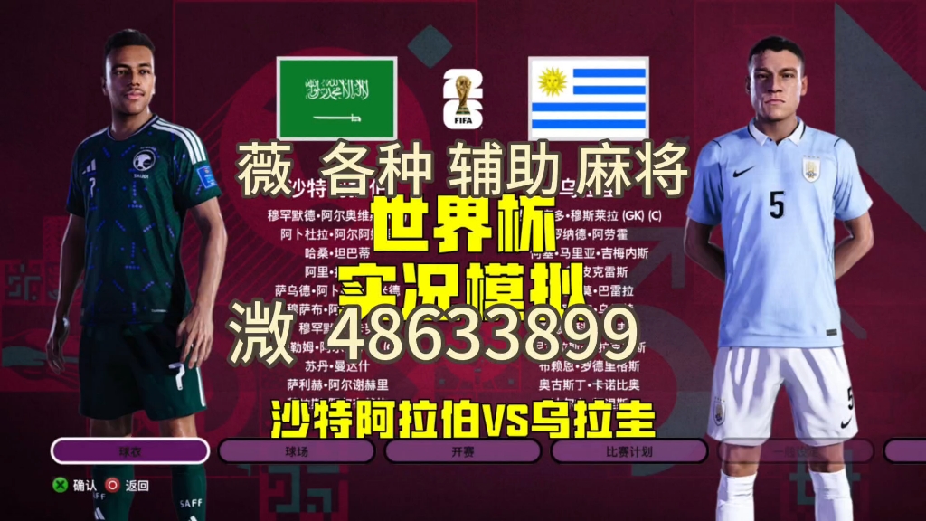 科普实测“微乐龙江麻将开挂器通用版”必赢神器通用版-第1张图片